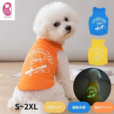 蛍光プリントタンクトップ
