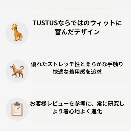 TUSTUS GIRAFFE PATTERN ロンパース