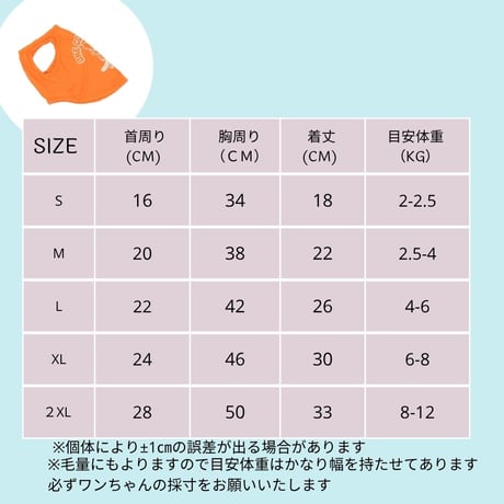蛍光プリントタンクトップ