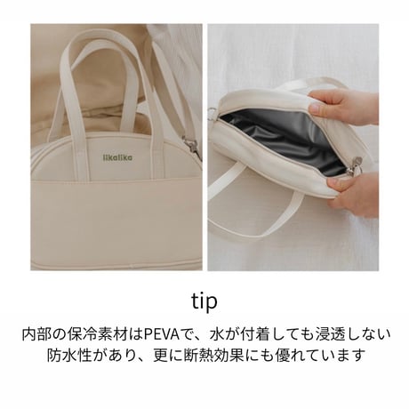 likalika 4SEASON WALK BAG