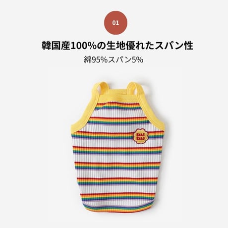キャンディストライプ キャミソール