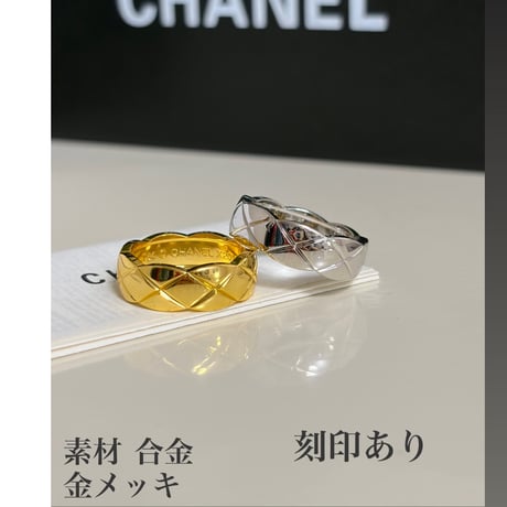 シンプルキルトリング