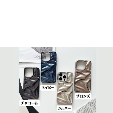 【お取り寄せ】立体ウェーブ メタリックiPhoneケース｜全4色