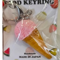 スイーツ【アイス（いちご）】食べちゃいそうなアクセサリー