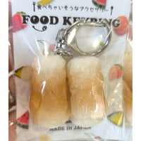 おかず【ちくわ】食べちゃいそうなアクセサリー
