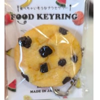 スイーツ【チョコチップクッキー】食べちゃいそうなアクセサリー