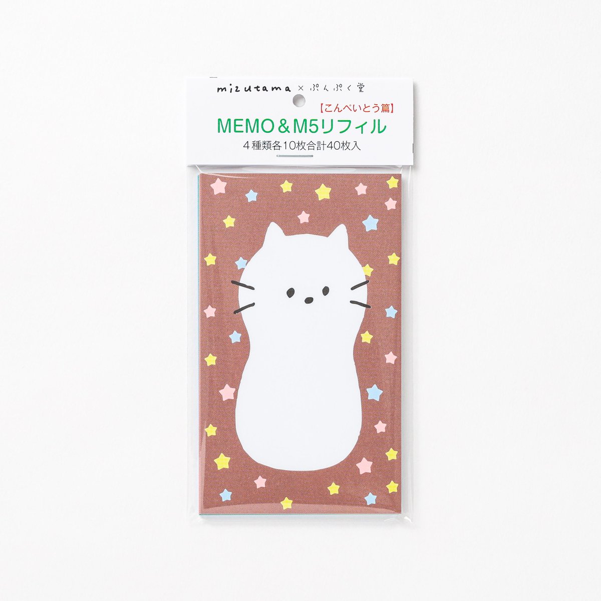 こんぺいとう篇【mizutamaのメモ＆M5リフィル】 | ぷんぷく堂