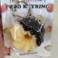 スイーツ【フレンチクルーラー（チョコ）】食べちゃいそうなアクセサリー