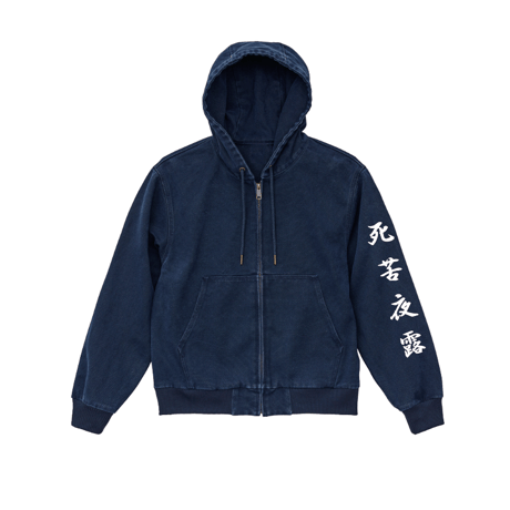LONELY論理 死苦夜露2026  DUCK URBAN JACKET