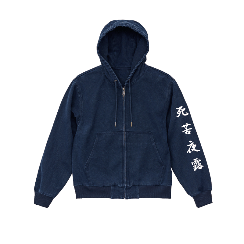 LONELY論理 死苦夜露2026 DUCK URBAN JACKET | LONELY T
