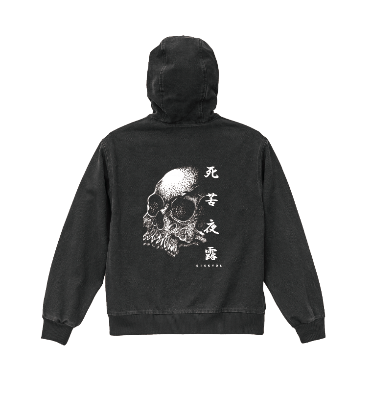 LONELY論理 死苦夜露2026 DUCK URBAN JACKET | LONELY T