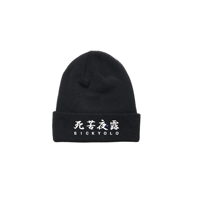 LONELY論理 死苦夜露2026  ROLLTOP BEANIE