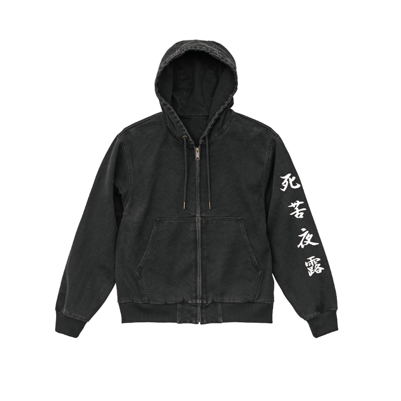LONELY論理 死苦夜露2026 DUCK URBAN JACKET | LONELY T