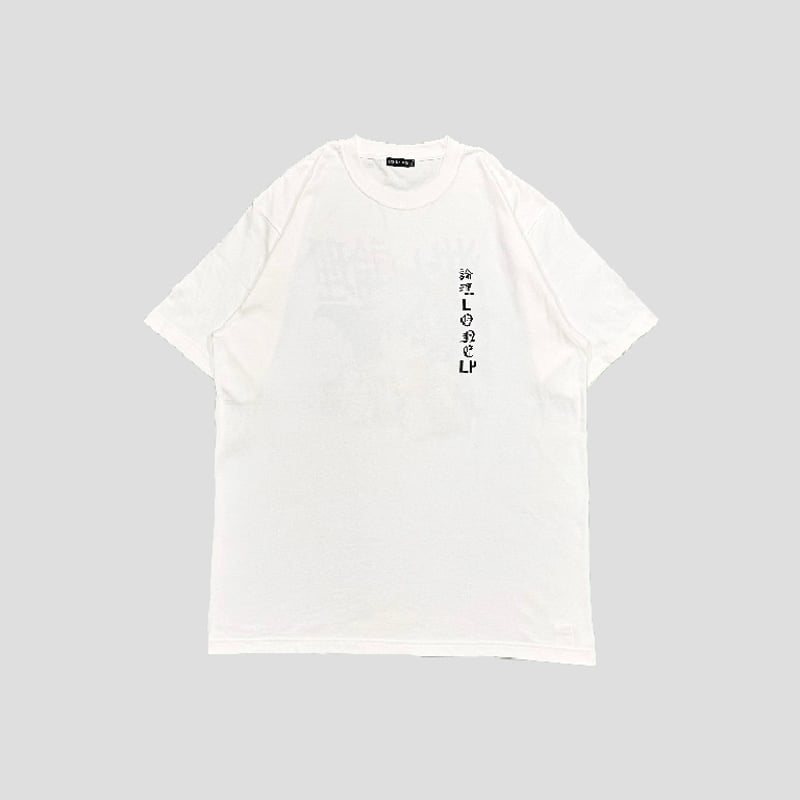 LONELY論理 ARCHIVE COLLECTION 
