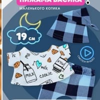 ミド13様専用