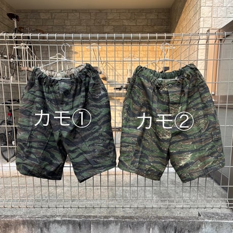 デカパン3  "タイガーストライプカモ"  🐅膝丈ｼｮｰﾂ