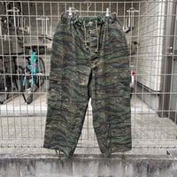デカパン3  "タイガーストライプカモ"  🐅ﾌﾙﾚﾝｸﾞｽ