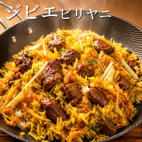 本場インド直伝のビリヤニセット（4種類＊計6食 詰め合わせ）