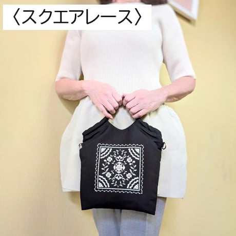【ちょこっとバッグ刺しゅうキット】※解説動画付き
