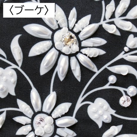 【ちょこっとバッグ刺しゅうキット】※解説動画付き