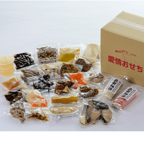 【予約商品受付中】いんやん倶楽部の愛情おせち(個包装24品目)　※菓子と同梱不可　※代引き不可