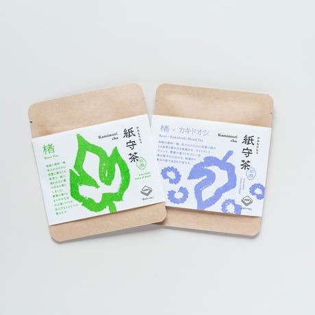 紙守茶  楮×カキドオシ ブレンド茶