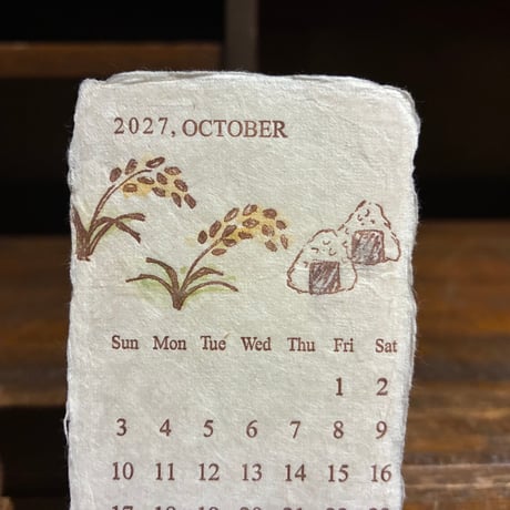 活版印刷 美濃和紙カレンダー2027 letterpress and color【数量限定】
