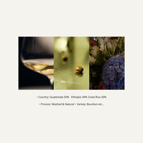 No.17 – Seasonal Blend