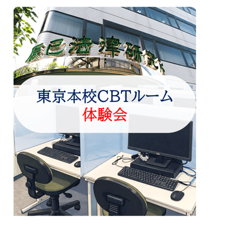 辰已法律研究所 Online-Store