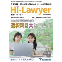えんしゅう本 第3版 全7冊セット【版元特別価格+送料無料