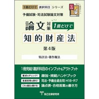 2026短答過去問パーフェクト【全7科目8冊セット】直販特別価格_