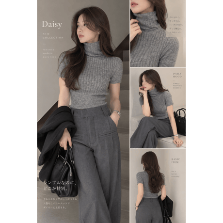 Soft Rib High Neck Knit