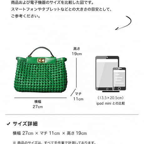 Luxe Woven Peek Top Handle Bag