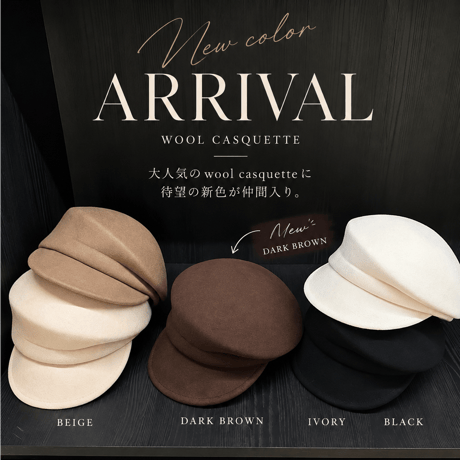 新色追加！wool casquette