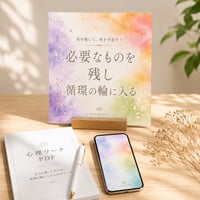 ［抽選＆参加者限定特典付き］パワスポメッセンジャー ✦ 願いを預かり、旅先から届けます ✦ 鳥取・大山・三朝温泉・出雲大社 〜必要なものを残す旅〜