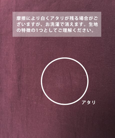 《 パジャマ 》タイプライタークロス パンツ ( ラムレーズン )〈 premium sleepwear 〉