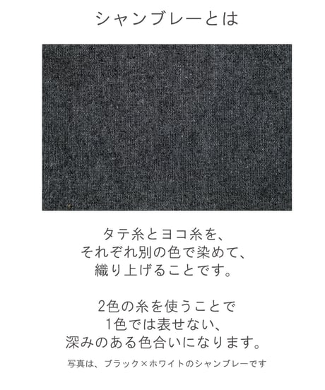 《生地》綿100％先染めバフクロス(カーキ)●F-0161-20(W)