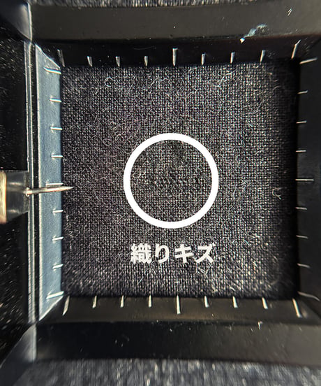 【訳ありSALE品】 《生地》綿ウール・バフクロス(ダークチャコール)●F-0172-B