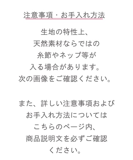 《生地》リネンウール（ブラウン）●LW-0001