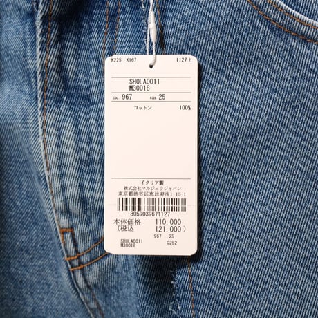 MM6 MAISON MARGIELA 再構築デニム ワイドジーンズ ブルー コットン レディースメンズ 正規取扱