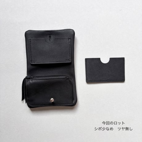 mini konbuu   black