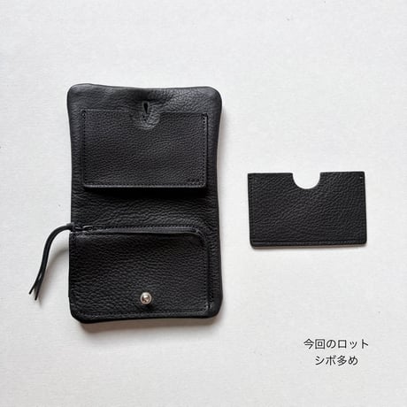 mini konbuu   black
