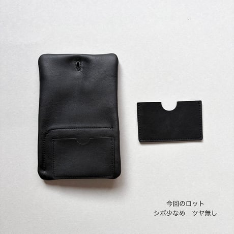 mini konbuu   black