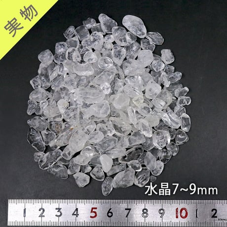 水晶 さざれ石 選べるサイズ 卸売 100g 天然石 パワーストーン