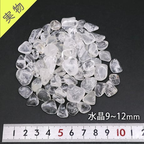 水晶 さざれ石 選べるサイズ 卸売 100g 天然石 パワーストーン