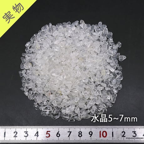 水晶 さざれ石 選べるサイズ 卸売 100g 天然石 パワーストーン