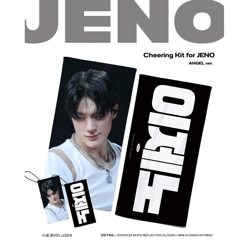 NCT ジェノ 】グッズ ※締切日9/26 @JEJEKO_o423 | 【JPGO】Dr