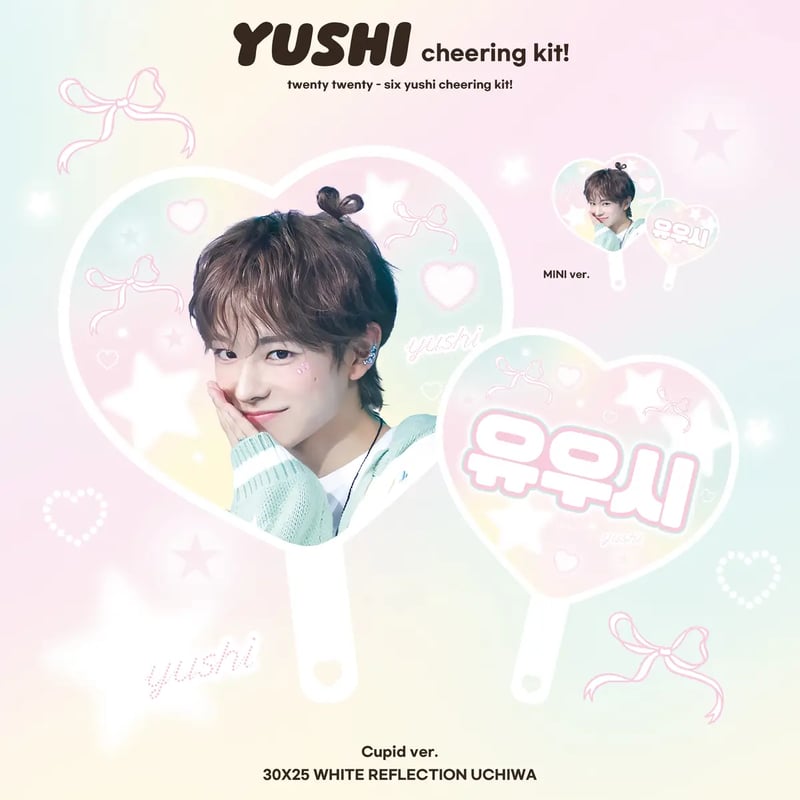 NCT WISH ユウシ　デビュー前グッズセット NCT WISH ユウシ 】グッズ ※締切日9/2 @comet_yushi | 【JPG