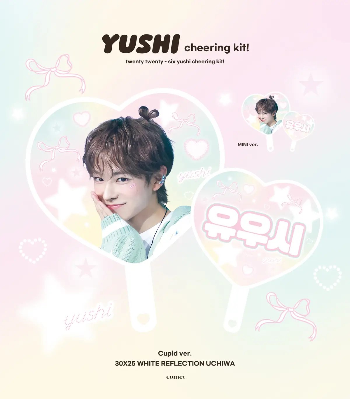 NCT WISH ユウシ 】グッズ ※締切日9/2 @comet_yushi | 【JPG