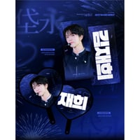 TWS ジフン 】グッズ ※締切日9/9 @komi_jihoon | 【JPGO】Dre